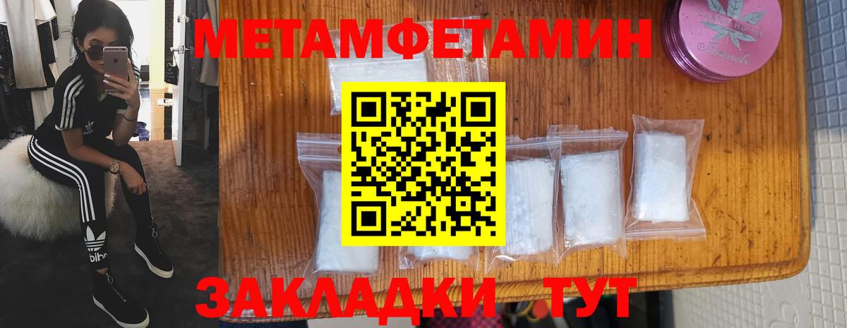 Amphetamine 98% Семилуки
