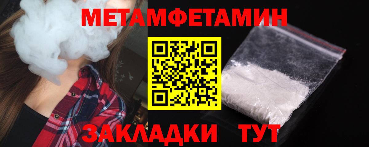 Семилуки  Амфетамин Premium  Вход с VPN 