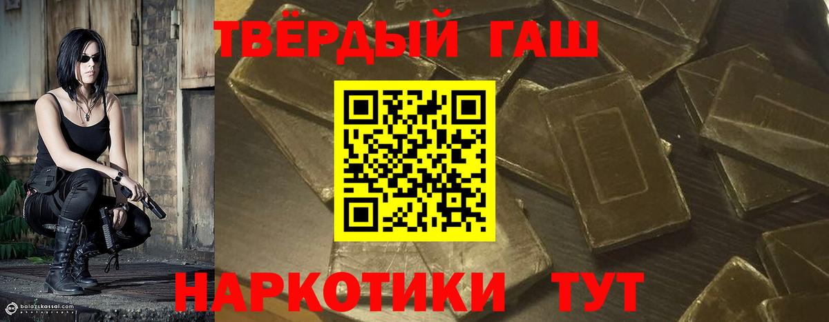 Семилуки  Гашиш hashish  ГАШ  Вход с VPN  ГАШ Cannabis 