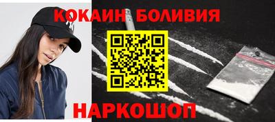 кокаин Пугачёв