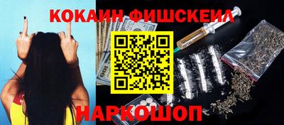 дживик Рыбинск