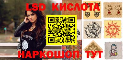 прущие грибы Рязань