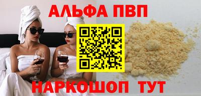 дживик Рыбинск