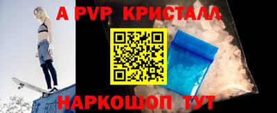ГАЛЛЮЦИНОГЕННЫЕ ГРИБЫ Пушкино