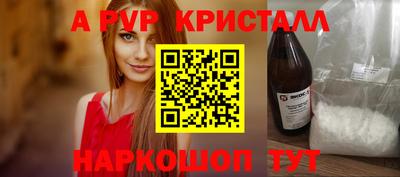 прущие грибы Рязань