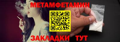 дживик Рыбинск