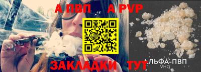 дживик Рыбинск