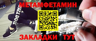 прущие грибы Рязань