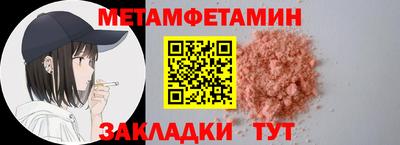 прущие грибы Рязань