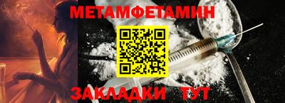 прущие грибы Рязань