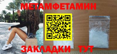 дживик Рыбинск