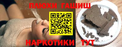 ГАЛЛЮЦИНОГЕННЫЕ ГРИБЫ Пушкино