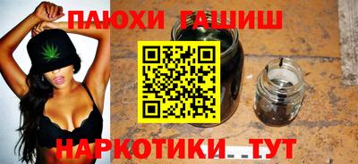 прущие грибы Рязань