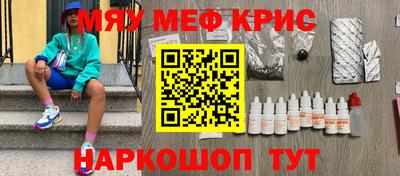дживик Рыбинск