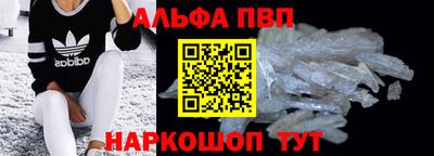 дживик Рыбинск