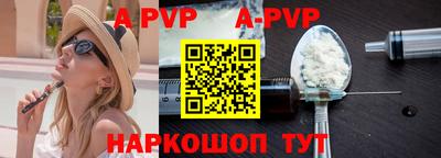 прущие грибы Рязань