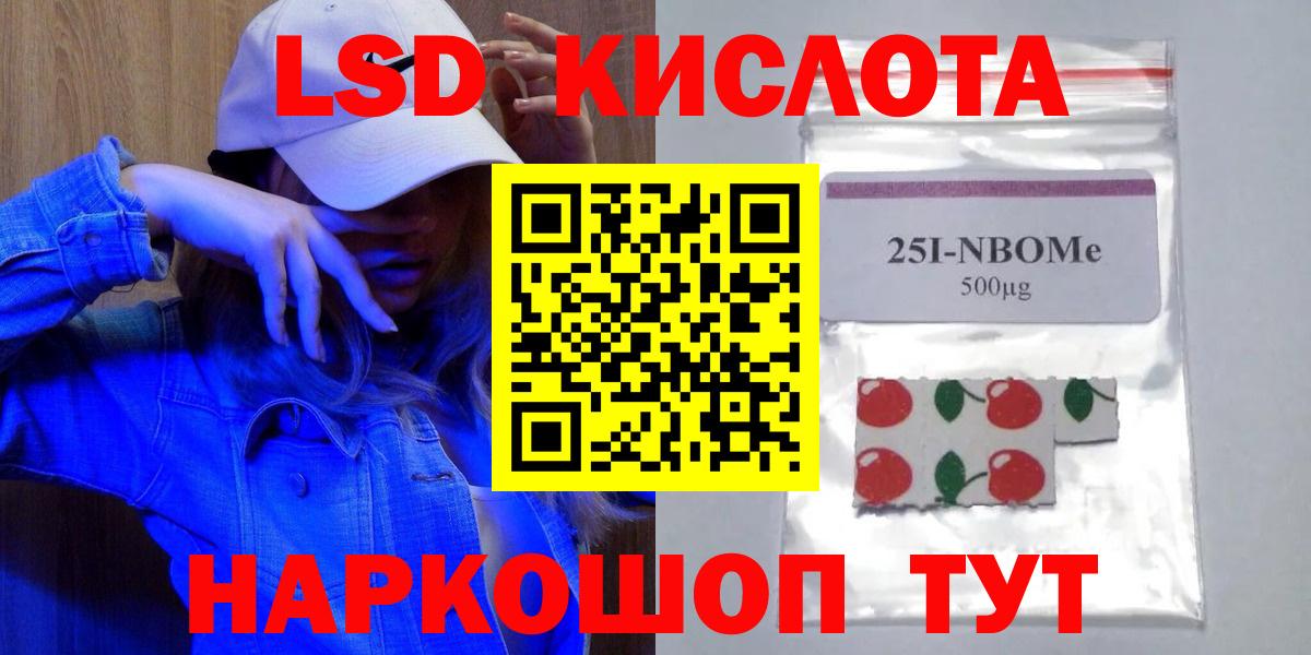 LSD-25 экстази ecstasy Семилуки