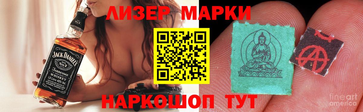 Лсд 25 экстази ecstasy  LSD-25 экстази ecstasy  Вход с VPN  Семилуки 
