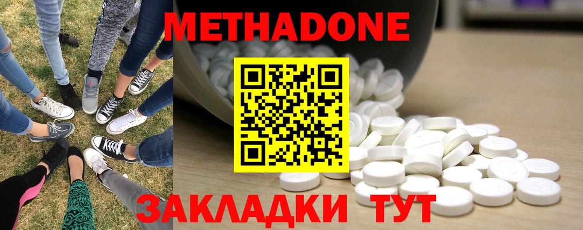 Гашиш  Вход с VPN  Семилуки  КОКАИН  Мефедрон   Канабис 