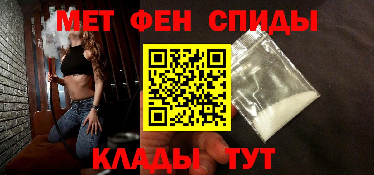 Семилуки  МЕТАМФЕТАМИН мет  Вход с VPN 