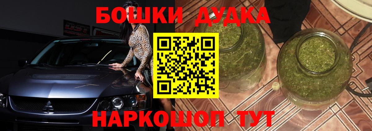 Марихуана OG Kush Семилуки